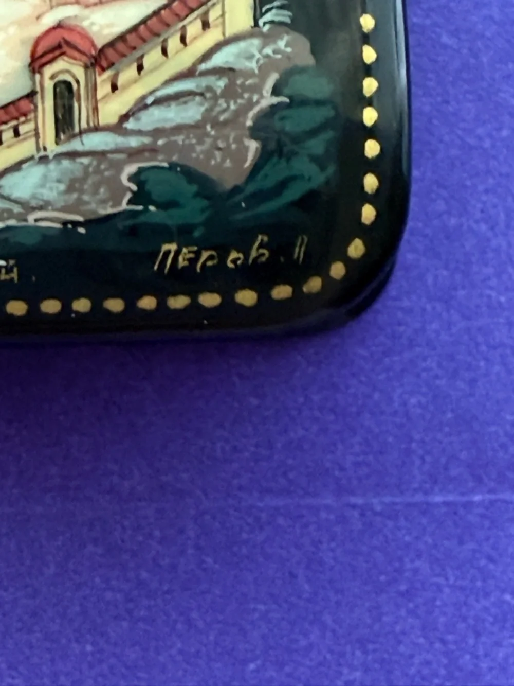Hand-Painted Russian Lacquer Trinket Box in Black with Teal & Gold Accents - Picture 3 of 11